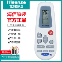 Original Hisense air conditioning remote control RCH-142-0 RCH-3218NC 3218NA 4528NA 4627NB