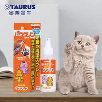 Taurus Dolle goldniu kittens dogs free of washing spray soles Clean meat pads Care Japan imports cleaning supplies