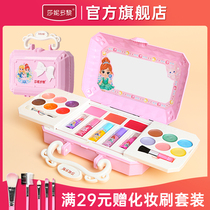  Shani Dori childrens cosmetics set Princess girl toy Non-toxic washable pink flower fairy beauty tray