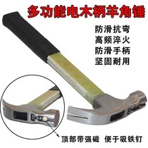 Carnion hammer with magnetic Hemming non-slip suction nail right angle woodworking special hammer hammer hammer hammer hammer nail hammer