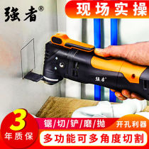 Strong Wanyongbao multifunctional trimming machine woodworking hole slotting electric shovel grinding machine power tools