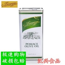 Osa pomace olive oil 5L Italian imported mixed oil olive fruit edible oil high temperature frying cooking
