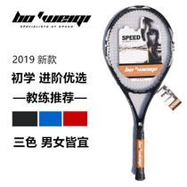 Tennis racket children beginner carbon male lady red double happy single college student 2021 New oem aluminum