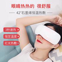  Massager hot compress eye protection eye device relieve fatigue eye artifact eye mask airbag Oaks eye instrument myopia