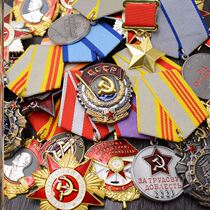 Soviet Victory Lenin Red Star Red Flag Honorary Award of the First Class of the Great Patriotic Order of the KGB Badge Russias badge