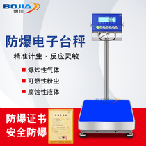  Explosion-proof electronic scale 300 kg intrinsically safe floor scale 150 kg industrial weighing Chemical special electronic scale