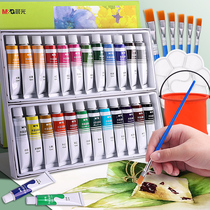 Chenguang childrens gouache painting paint suit kindergarten painting watercolor pen toolbox set elementary school students beginners 12 colors 24 color tube non-toxic washable art students special light