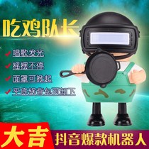 New shake sound with the same dance chicken captain electric light seaweed electric music light children eat chicken toys