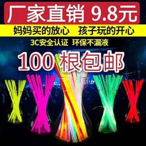 Glow stick glow stick DIY concert bar KTV Toy Festival 3C certified fluorescent bracelet