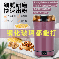 Grinding machine household small powder beater ultra-fine grinder electric crusher whole grain and Chinese herbal medicine crusher