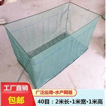 Custom stamped steel cage fish deposit fish web mud loach yellow eel web aquaculture aquaculture cage nursery water flower thickened cage