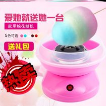 Small automatic cotton candy electric cotton candy machine Childrens Home Mini diy house educational toy