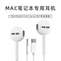 macbook headphone macbookair round hole mac wired pro laptop typec adapter jack