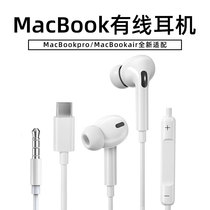 macbook Headset Wired pro for Apple laptop air dedicated typeec mouth 3 5 round hole mac