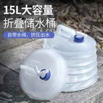 Outdoor large capacity folding bucket 15L car portable water storage bag mountaineering travel camping kettle shrinking bucket