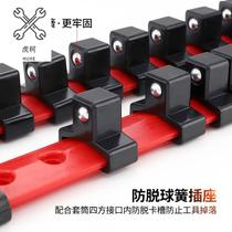 Sleeve guide rail socket sleeve clip box card seat finishing and placement guide rail socket bracket storage bar hardware tools