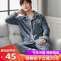 Coral velvet pajamas men winter padded velvet flannel 2021 New set autumn and winter mens home clothes