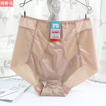 Export to Japan waist belly lift hip bag hip Ice Silk sculpting seamless cotton crotch Womens Flat corner sports underwear