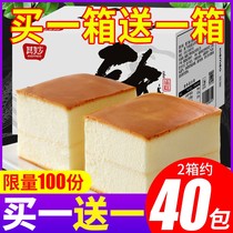 Its wonderful pure cake bread whole box nutritious breakfast chicken cake snack snack snack snack snack snack food