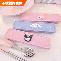 Yu Gui Dog tableware Melletiklomy Sanligull Stainless Steel Spoon Spoon Chop fork three pieces of portable collection box
