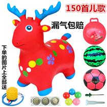 Childrens rubber inflatable pony toy vault with music plus thickened jumping deer mount explosion-proof Crook