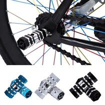 Bicycle rear wheel foot pad child pedals rear pedals rocket launcher rear foot column standing foot bar rear seat pedals