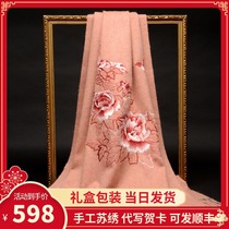 Su embroidered cashmere scarf women autumn and winter 2021 new cheongsam shawl