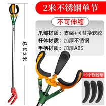 Yinlong Island high-altitude fruit picking artifact multifunctional extended telescopic pole picking fruit Apple pomegranate three-claw fruit picker