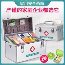 First aid kit family rescue large-capacity household aluminum alloy medicine box layered net red drug storage box full set