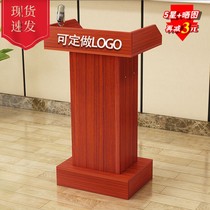 Podium Podium Welcome desk Podium Simple modern reception Desk Podium Consultation desk Small vertical guide table