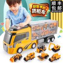 Childrens toy car car car engineering boy set boy puzzle large truck container fire truck xjcq