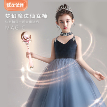 Children fairy Magic wand Balara Little magic Fairy toy girl girl Heart 4 luminous scepter 3 years old with gift box
