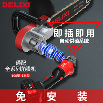Delixi brushless Lithium electric angle grinder modified electric chain saw household small multifunctional handheld rechargeable logging saw