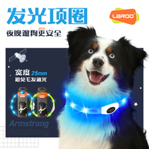 LaRoo Leno long-haired dog luminous collar rechargeable LED pet night aperture night anti-lost artifact