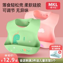 Baby Dinner Bib Baby Summer Meal Pocket Silicone Waterproof Round Mouth Children Bib With Soft Dining Pocket