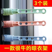 Snap-on clothes rack Window clothes rack artifact Window frame hanging window Outdoor balcony cool clothes rack Window travel