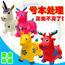Childrens Inflatable Toys Jumping Horse Riding Dancing Deer Mount Baby Pony