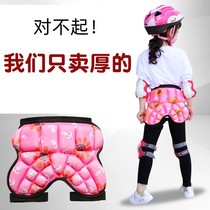 Skate shoes protective gear set childrens roller skating hip cushion skating hip Pants roller skating skating anti-skating pants
