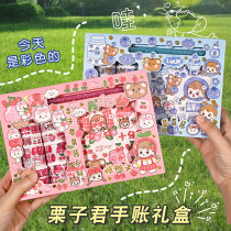 Chestnut Monarch Handbill Stickler Adhesive Tape Suit Cartoon Cute Teenage Girl Hearts Children Girl Stickers And Paper Tape Hand Ledger Stickers Students Day Note Notebook Diy Decorative Material Big Gift Bag