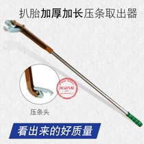 Tire bar tool tire Press strip extraction device cart truck tire disassembly magic rod strike Rod magic stick