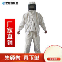 Honghao sandblasting suit sandblasted clothing canvas paint paint in one piece sand sandblasting suit special protective clothing polishing cap