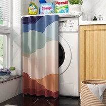Washing machine sunscreen shade shade cover curtain cloth dust cover balcony cabinet curtain non-perforated self-adhesive slide rail