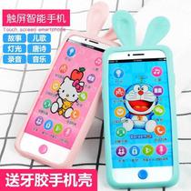 Toys small mobile phone boys and girls baby children touch screen simulation baby playing fake hand opportunity singing rechargeable puzzle