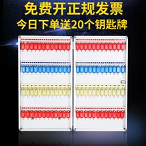 Lock key storage cabinet wall-mounted key box Management box Hotel swimming tube Hotel car gym 4s shop