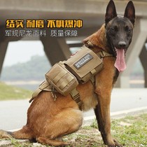 High-end handsome K9 Battle vest outdoor tactics dog clothes big dog clothes tactical molle dog God clothes