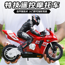 Children rc remote control car toy boy professional motorcycle racing 3 can drift 4 stunt 5 electric 6 year old black technology