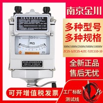 Nanjing Jinchuan 500V Megger ZC25B-3 High Precision 1000V Insulation Resistance Tester-4 Shake Meter ZC-7