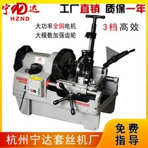 Electric set wire machine fire hose gas steel tube twisted wire fast open tooth machine 2 inch 34 inch 2 5 car wire machine