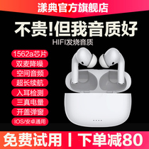 Yang Dian 2021 new high-end Bluetooth headset true wireless third generation 3pro Loda 1562A Huaqiang North in-ear ANC active noise reduction top with ultra-long battery life for Apple 12 Huawei