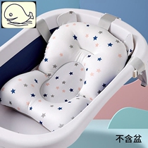 Baby baby bath chair Bath net artifact Newborn children bath basin suspended net pocket Sponge universal can sit and lie